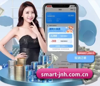 smart-jnh.com.cn APP